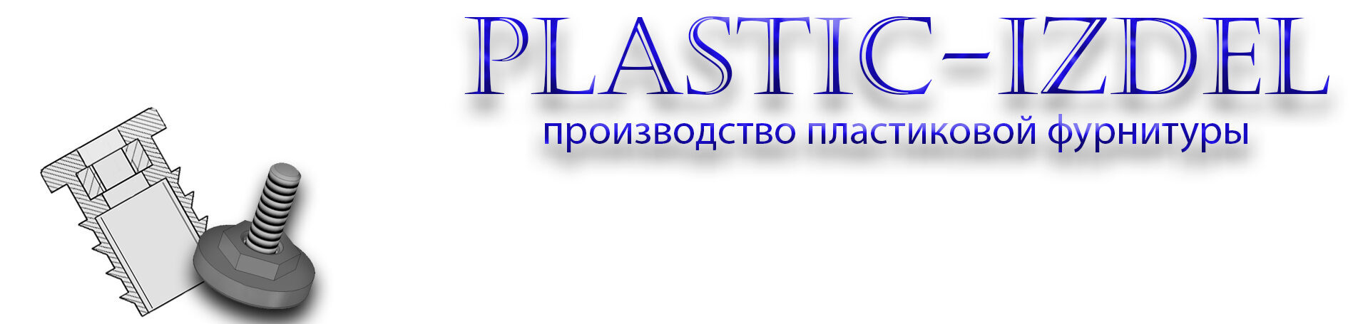 Plastic-izdel